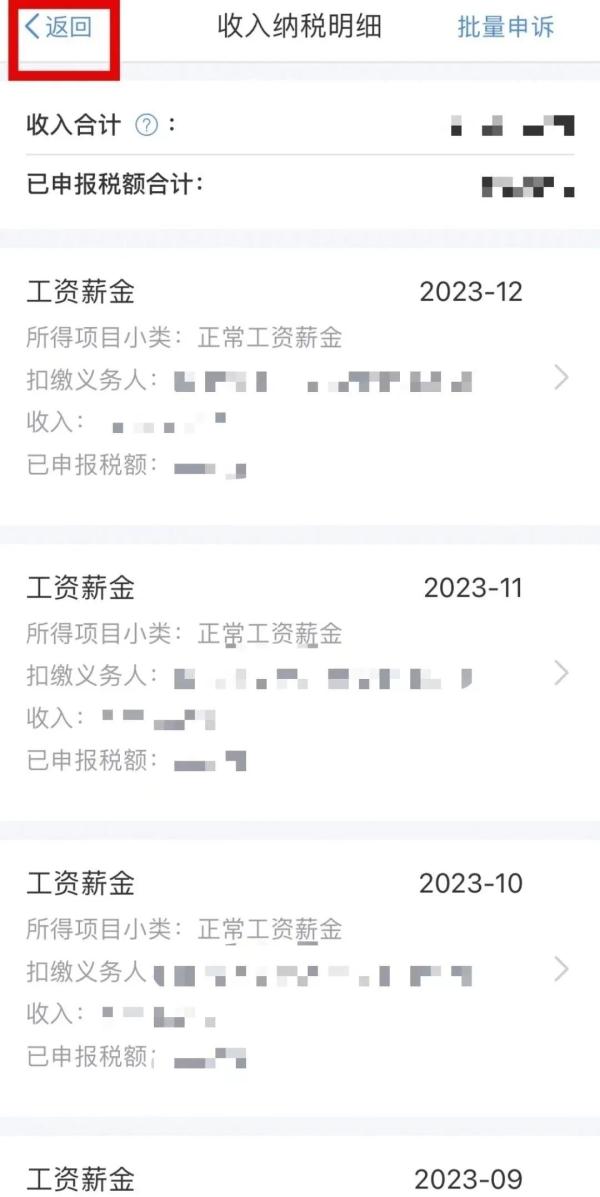 热搜刷屏！你可能多出一笔钱，今起办理→