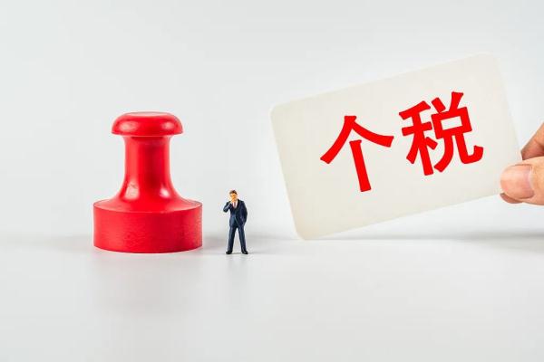 事关你的收入!今起办理! 事关你的收入!今起办理!