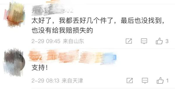 “家门口”今后不能帮你签收快递了！新《快递市场管理办法》今起施行