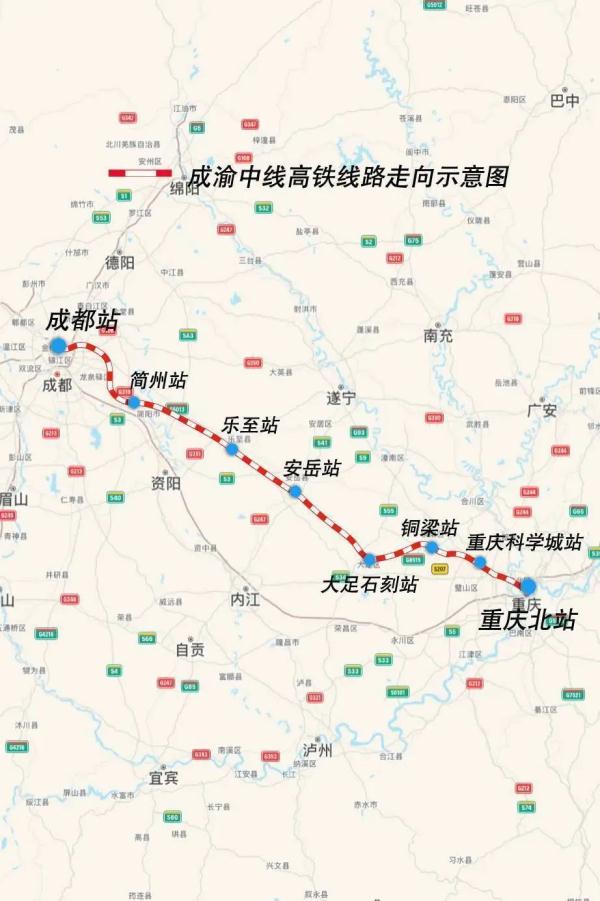 预计2027年建成通车！成渝中线高铁最新进展→
