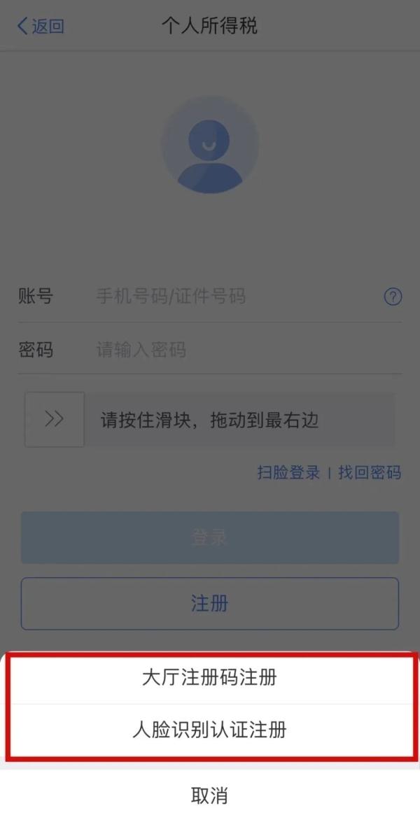 热搜刷屏！你可能多出一笔钱，今起办理→