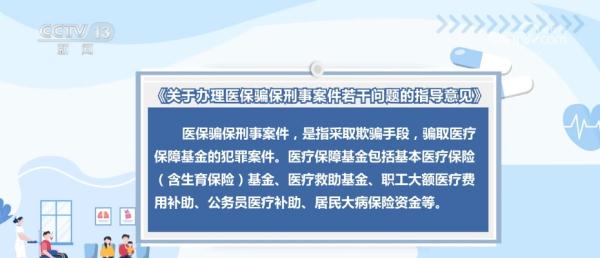 多手段追赃挽损 守好百姓“救命钱” 最大限度维护群众利益