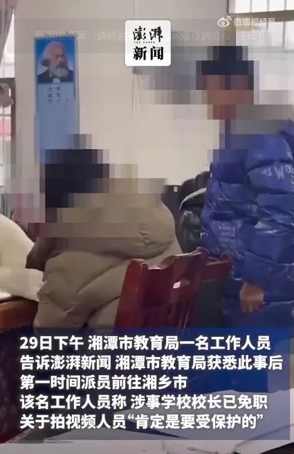 最新！老师粗暴对待学生，校长已被免职
