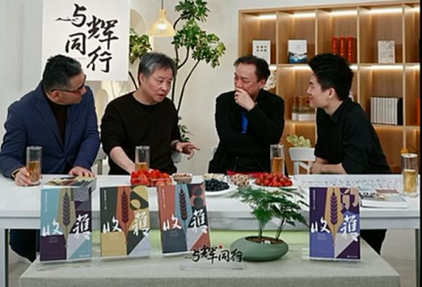 在线互怼！《收获》在董宇辉直播间卖了多少本？