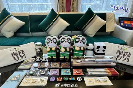 新涂装熊猫专列即将上线 新涂装熊猫专列即将上线