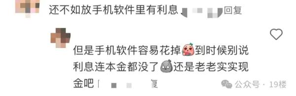 一年能省一万块！姑娘初次尝试，却觉得难为情