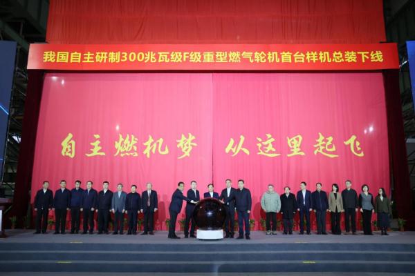 国之重器！哈工大成功助力我国首台样机总装下线