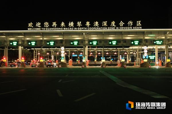 历史性时刻！横琴，正式封关运行！