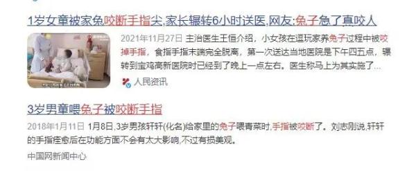 11个月婴儿被咬断手指!很多小朋友都喜欢它,家长一定要注意 11个月婴儿被咬断手指!很多小朋友都喜欢它,家长一定要注意