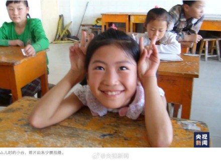 给10年前支教老师打电话后续来了