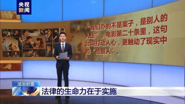 法不能向不法让步!盘点那些唤醒“第二十条”的真实案例 法不能向不法让步!盘点那些唤醒“第二十条”的真实案例