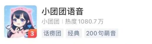 知名主播被捕?很多人在用她的导航语音包…… 知名主播被捕?很多人在用她的导航语音包……