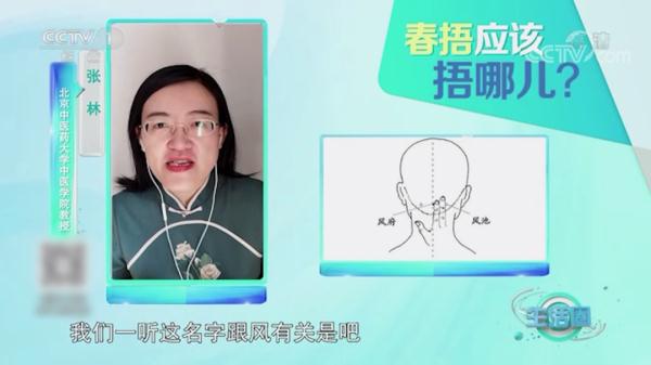 为啥要“春捂”？“捂”到啥时候？这篇文章说清楚了！转给家人→