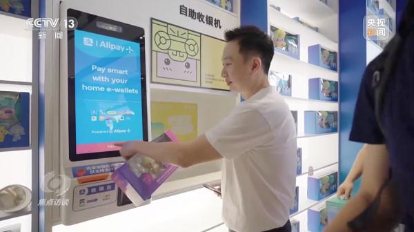 如何让“老外”支付不“见外”？相关部门出招→