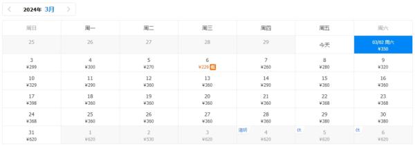 价格大跳水，低至110元！