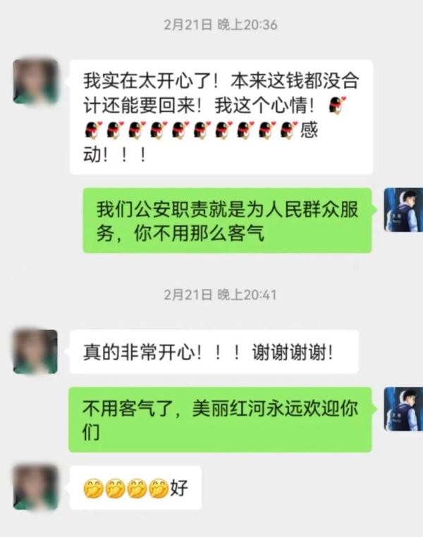 这满屏的锦旗，绝了！