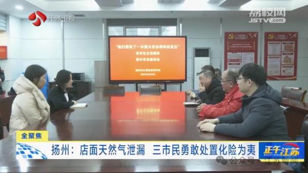 吃完夜宵回家，三人突然拦在路口发出警示……好险！