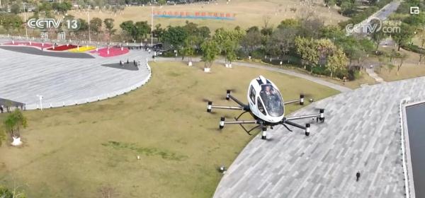 世界看两会 | 未来已来,低空经济展现中国科技创新发展活力 世界看两会 | 未来已来,低空经济展现中国科技创新发展活力