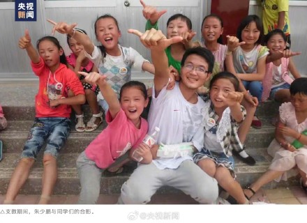 给10年前支教老师打电话后续来了