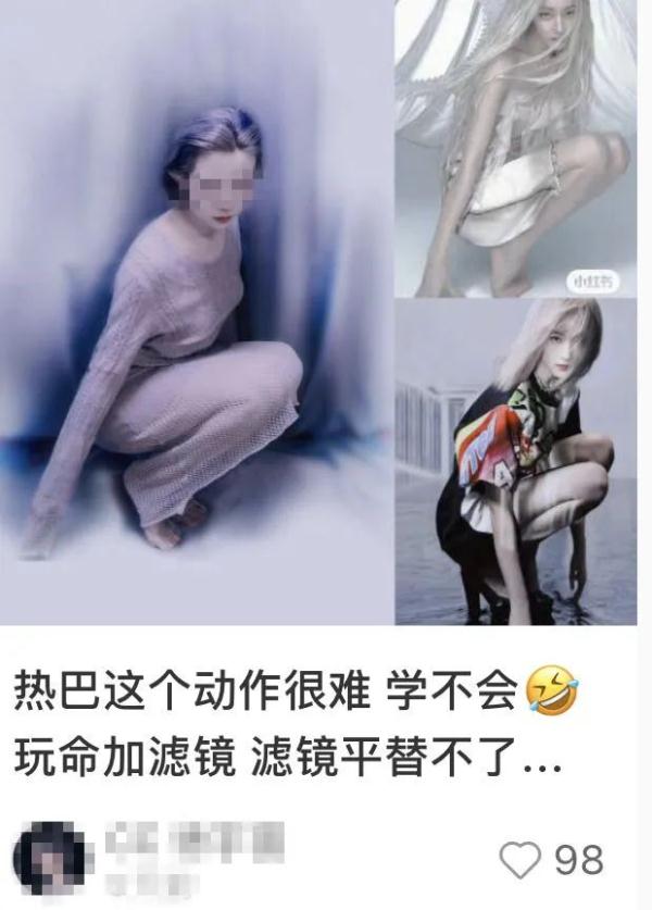 知名女艺人拍照姿势上热搜！网友们纷纷跟风，医生紧急提醒→