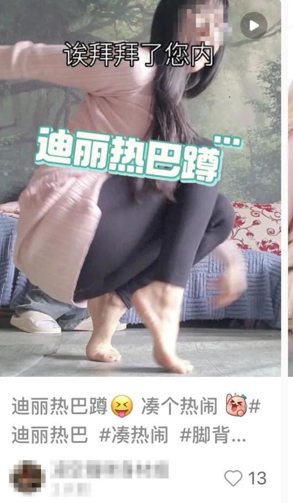 知名女艺人拍照姿势上热搜！网友们纷纷跟风，医生紧急提醒→