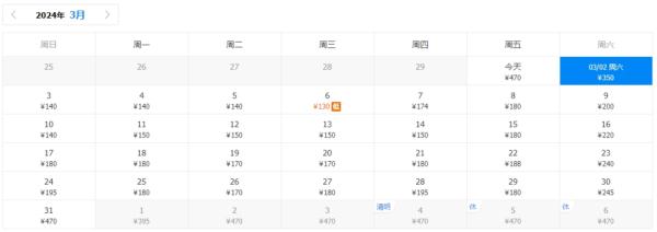 价格大跳水，低至110元！