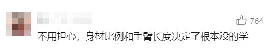 知名女艺人拍照姿势上热搜！网友们纷纷跟风，医生紧急提醒→