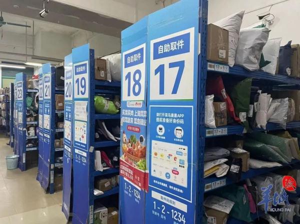 快递新规施行首日，执行情况如何？记者实地走访