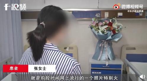 知名女艺人拍照姿势上热搜！网友们纷纷跟风，医生紧急提醒→