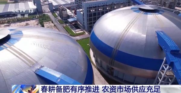 春耕备肥旺季来临 各地种子、化肥生产企业正火力全开