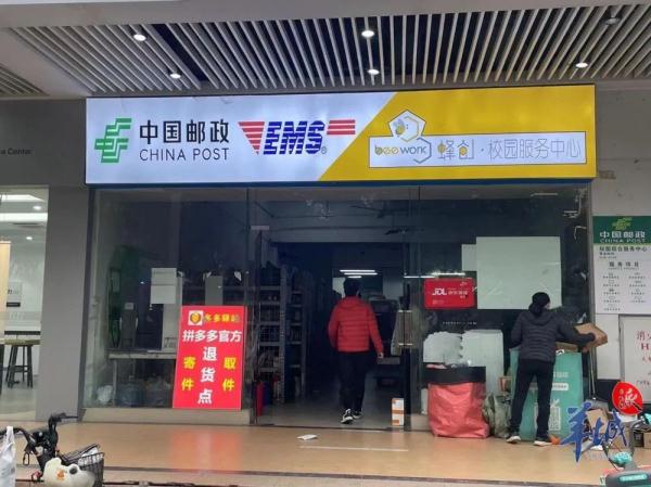 快递新规施行首日，执行情况如何？记者实地走访