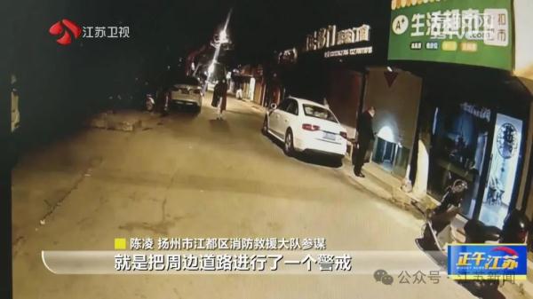 吃完夜宵回家，三人突然拦在路口发出警示……好险！