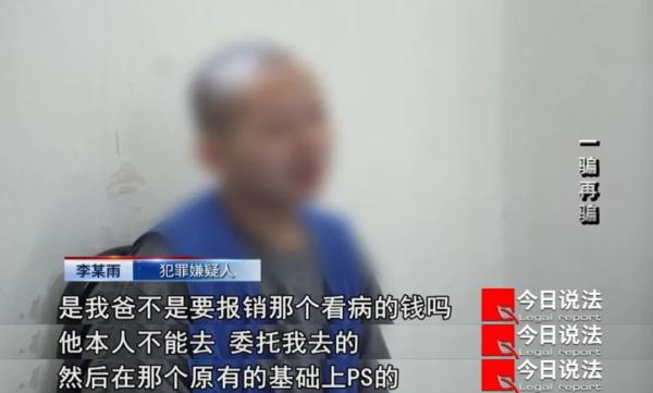 失信“老总”租车不还？坑完父母坑女友……
