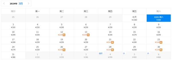 价格大跳水，低至110元！
