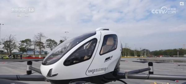 世界看两会 | 未来已来,低空经济展现中国科技创新发展活力 世界看两会 | 未来已来,低空经济展现中国科技创新发展活力