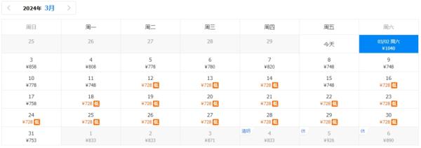 价格大跳水，低至110元！