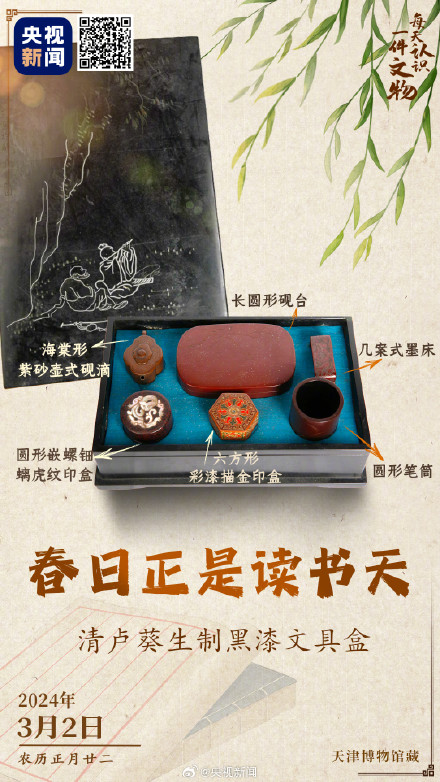 古人的文具盒太懂美学了 古人的文具盒太懂美学了