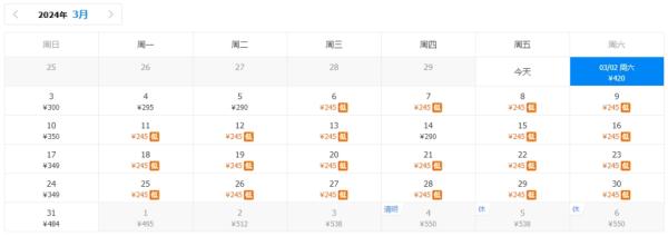 价格大跳水，低至110元！