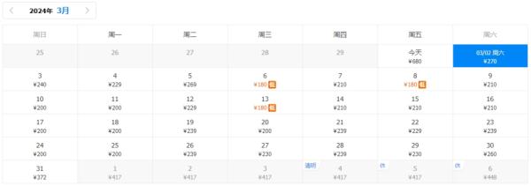 价格大跳水，低至110元！