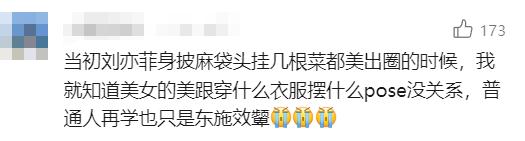 知名女艺人拍照姿势上热搜！最近都在跟风？医生紧急提醒→