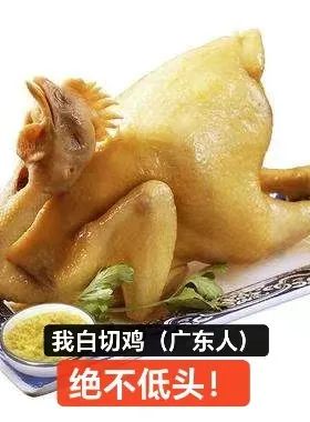 冲到20℃+！广东下周将回暖回南？网友：“冷→暖”三浸三提，当我是白切鸡？！