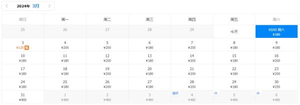 价格大跳水，低至110元！