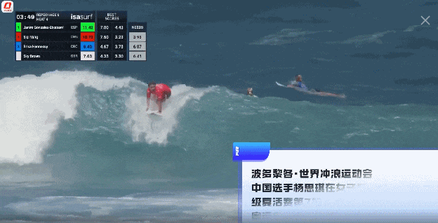 创历史!“冲进”奥运 创历史!“冲进”奥运