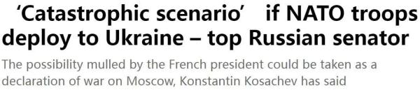 俄乌冲突进入第三年：俄罗斯警告了谁