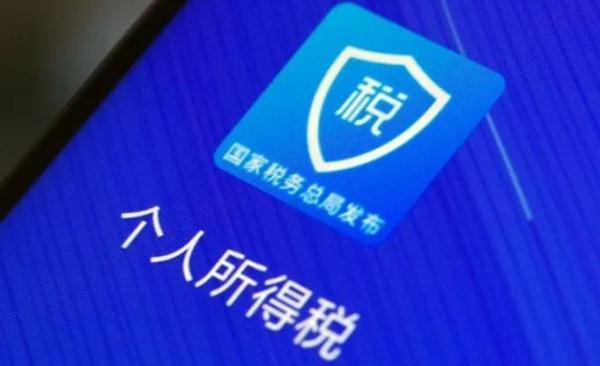 重要提醒！这些退税“技巧”，别听别信！