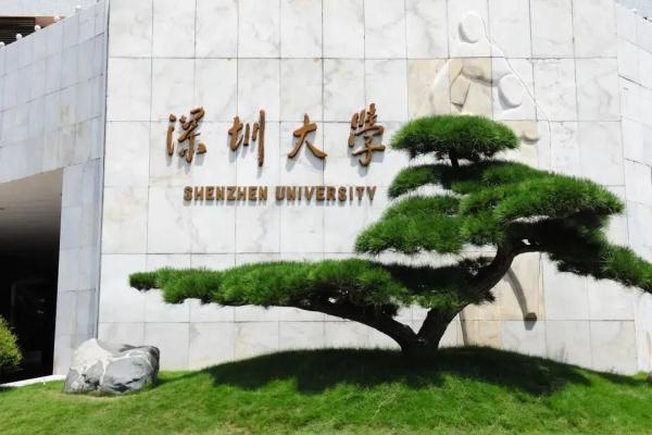 深圳大学新校区正式设立！深圳今年还将有3所高校建成招生