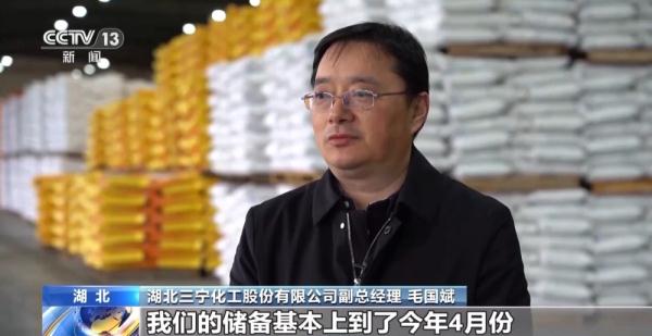 春耕备肥旺季来临 各地种子、化肥生产企业正火力全开