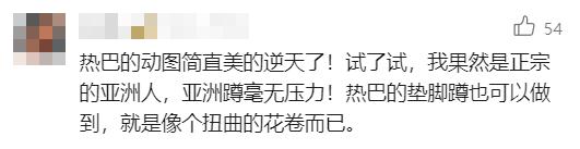 知名女艺人拍照姿势上热搜！网友们纷纷跟风，医生紧急提醒→
