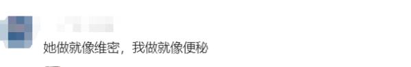 知名女艺人拍照姿势上热搜！网友们纷纷跟风，医生紧急提醒→