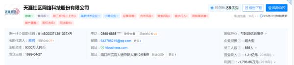 知名平台官宣:业务重启 知名平台官宣:业务重启